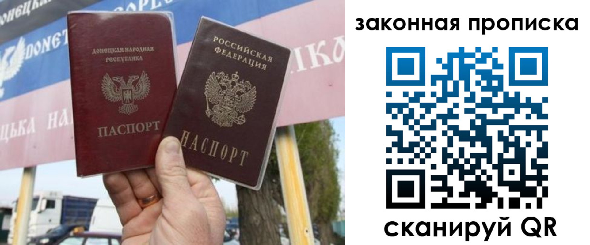 миграционный учет в Сосновке